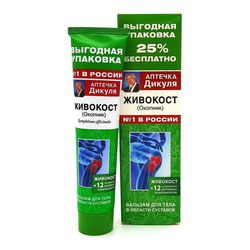 Kostihoj (Živokosť) Krém s Kadidlom 125ml